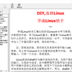 学成Linux快手 中文CHM_操作系统教程