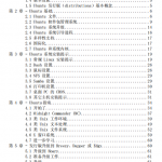 Ubuntu 参考手册 中文PDF_操作系统教程