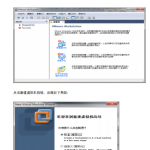 Linux服务器环境搭建 （李君） 中文PDF_操作系统教程