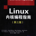 Linux内核编程指南（第3版） PDF_操作系统教程