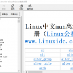 Linux中文man离线手册 chm_操作系统教程