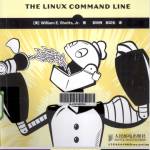 Linux命令行大全 中文PDF_操作系统教程