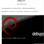 Debian Linux安装与基本配置全程图解教程 pdf_操作系统教程