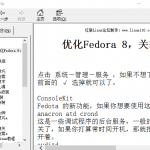 Fedora技术教程chm整合版_操作系统教程