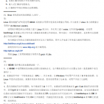 linux 内核问答_操作系统教程