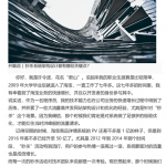 秒杀系统架构设计 中文pdf_操作系统教程