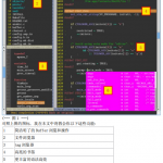 手把手教你把Vim改装成一个IDE编程环境 中文_操作系统教程