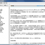 Windows程序设计中文版 chm格式_操作系统教程