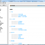 Windows程序设计 CHM版_操作系统教程