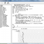 dos程序员参考手册 chm格式_操作系统教程