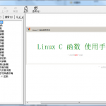 Linux C 函数 使用手册 chm格式_操作系统教程