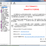 Linux菜鸟过关 V3.0 chm格式_操作系统教程