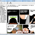 Linux漫画教学 chm格式_操作系统教程