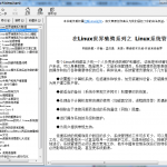 在Linux世界驰骋系列教程 chm格式_操作系统教程