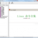 linux常用命令全集chm 完整版_操作系统教程