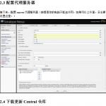 Maven搭建私服 中文_数据库教程