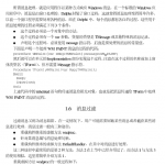 Delphi深度编程及其项目应用开发 pdf_数据库教程