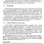 Inside VCL（深入核心——VCL架构剖析） 李维 中文PDF_数据库教程