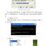 MySQL常用小知识_数据库教程