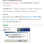 SQL Server 2008 R2 安装教程详细图解_数据库教程