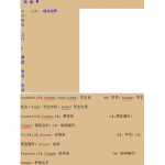 SQL数据库面试题以及答案_数据库教程