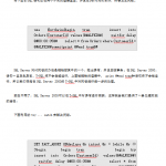 SQL Server中解决死锁的新方法介绍_数据库教程