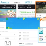 功能模块 万能表单weui版V8.1.19 原版_源码下载