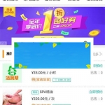 功能模块 O2O全能派单V2.1.5 开源版_源码下载