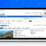炎汉房产楼盘系统 3.5 商业版|强大的Discuz房产插件+实用的房产平台插件