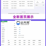 PHP素材资源解析平台源码V8.0_源码下载