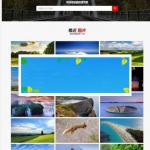 PHP佳音图片分享上传系统源码下载 自适应手机端_源码下载