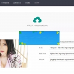 ImgURL图床源码v1.3_源码下载