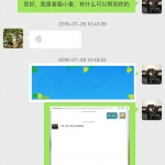 通用功能模块 新麦客服V1.5.1_源码下载