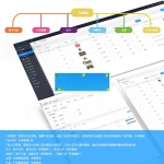 功能模块 华易门店会员卡营销V1.1.6_源码下载