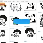 PHP搞笑装逼文字表情在线制作网站源码_源码下载