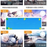 青瓜视频APP全套源码 原生双端ios+Android_源码下载