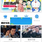 乐享影视app源码 e4a影视app开源源码 支持下载存缓投屏等功能_源码下载