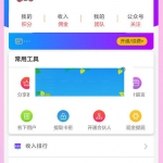 影视双端五级分销双UI在线视频聚合VIP影视APP源码 安卓/IOS苹果双端_源码下载