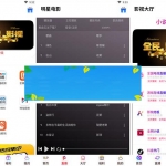 2019年2月新版全新前后端UI千月影视五级分销影视app源码带弹窗版_源码下载