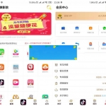 原生双端影视APP视频VIP解析在线视频聚合系统源码_源码下载