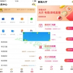 最新二开影视APP视频VIP解析在线视频聚合APP双端源码_源码下载