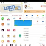 2018.11月最新二开影视APP视频VIP解析在线视频聚合APP双端源码_源码下载