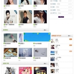 PHP仿A8音乐分享网站源码 带会员功能_源码下载