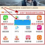 PHP千月影视双端源码开源版 微信电影赚钱源码 完美运营 支持APP打包_源码下载