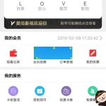 PHP全网VIP视频解析观看网站源码(带会员激活卡密功能)_源码下载