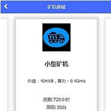 蚂蚁大未来 新版区块链源码 点对点交易 带曲线图/六级分销