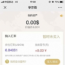 两个版本白色MAX趣投币圈源码打包 内附安装教程