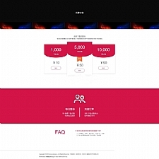 最新火星兔云分发平台开源版 可对接码支付，内附详细教程