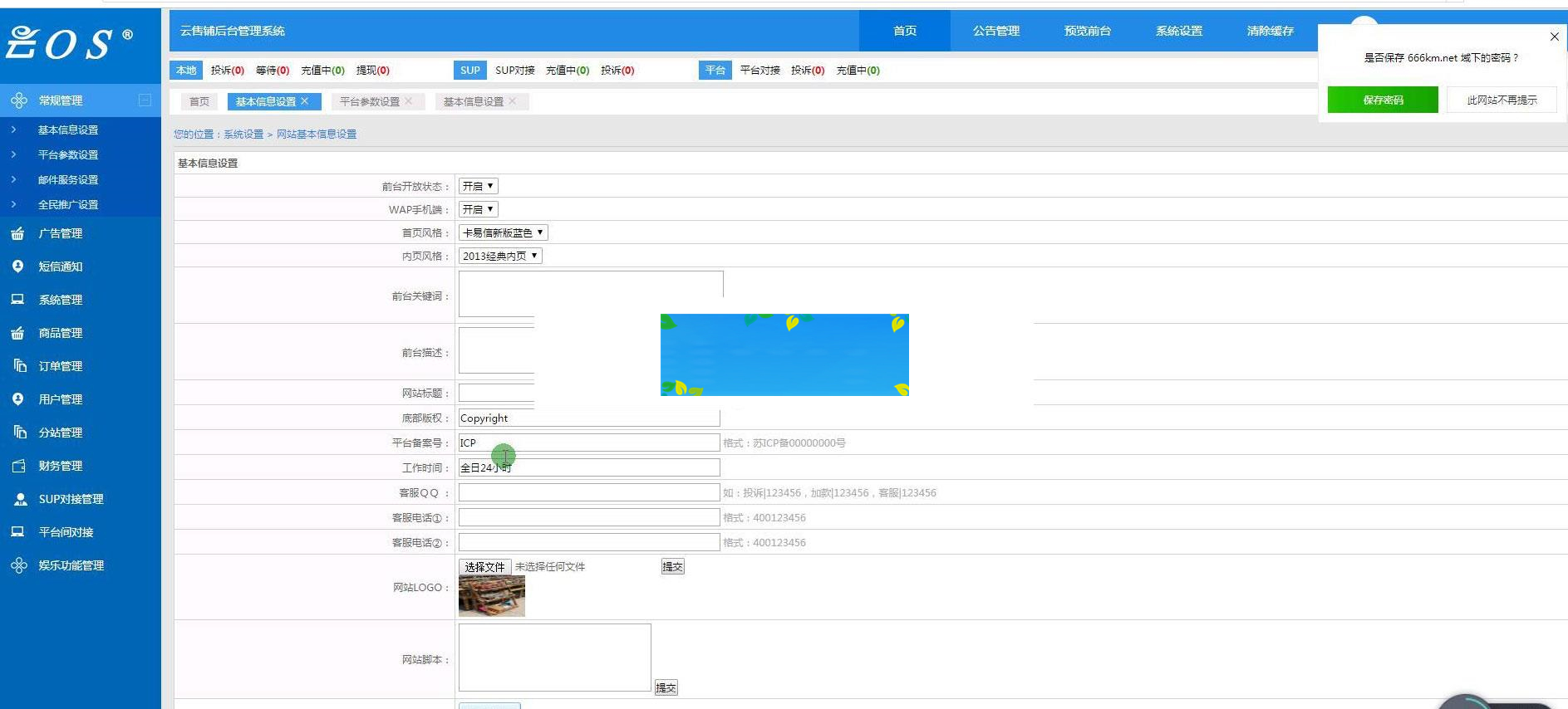 新卡购完美二开程序源码+教程+支付宝、微信、QQ钱包接口_源码下载