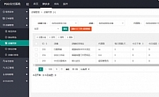 PDD出码泡粉源码 pdd通道出码 拼多多渠道pdd支付安全稳定 带教程